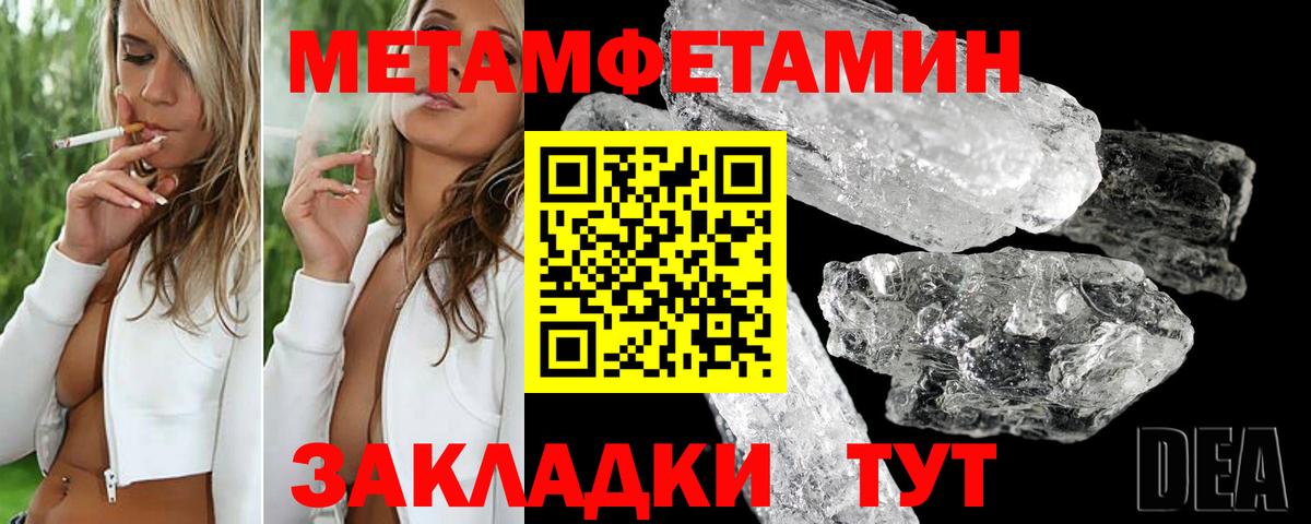 Амфетамин VHQ Черногорск