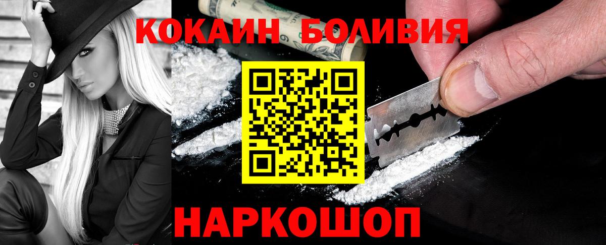 Cocaine 97%  Cocaine 99%  Вход с VPN  Черногорск 