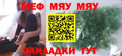 гашик Комсомольск-на-Амуре
