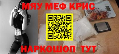 гашик Комсомольск-на-Амуре