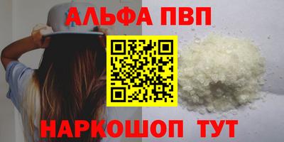 гашик Комсомольск-на-Амуре
