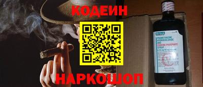 гашик Конаково