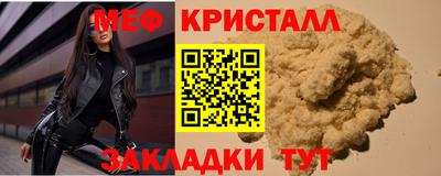 гашик Комсомольск-на-Амуре