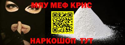 винт Коммунар