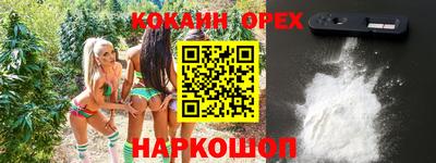 гашик Комсомольск-на-Амуре