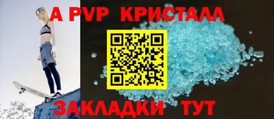 гашик Комсомольск-на-Амуре