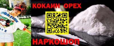 гашик Комсомольск-на-Амуре