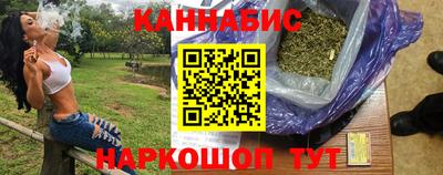 гашик Конаково