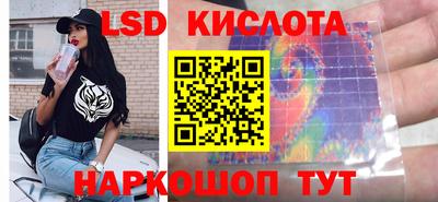 гашик Комсомольск-на-Амуре