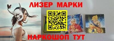 гашик Конаково