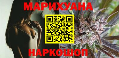 гашик Комсомольск-на-Амуре