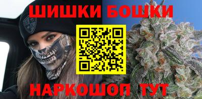 гашик Комсомольск-на-Амуре