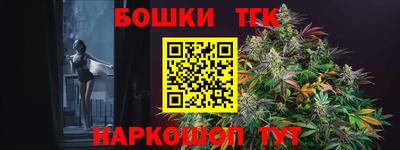 винт Коммунар