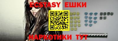 винт Коммунар