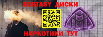 гашик Комсомольск-на-Амуре