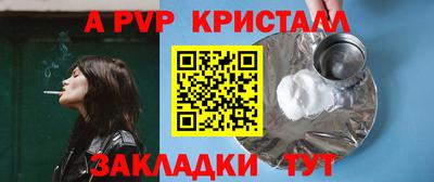 гашик Комсомольск-на-Амуре