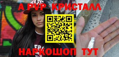 гашик Конаково