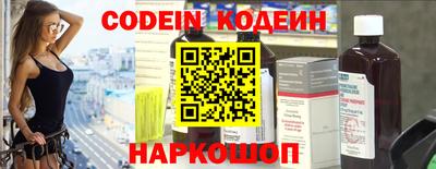 гашик Комсомольск-на-Амуре