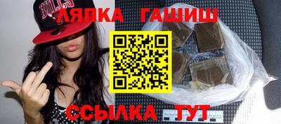 гашик Конаково