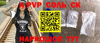 гашик Конаково