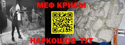 гашик Комсомольск-на-Амуре