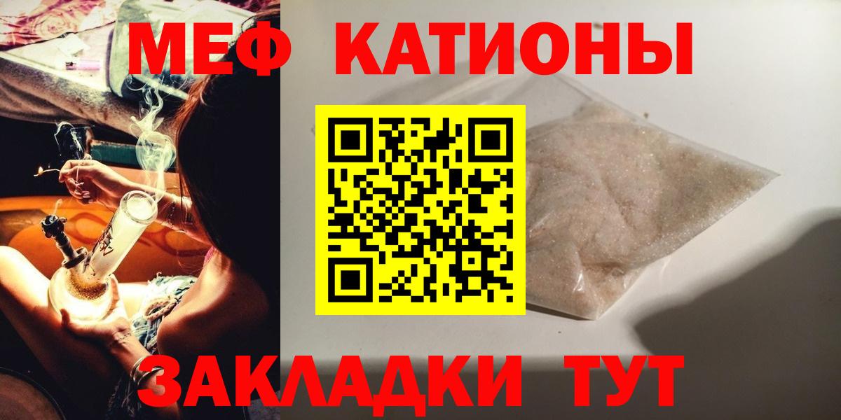 МЕФ Черногорск