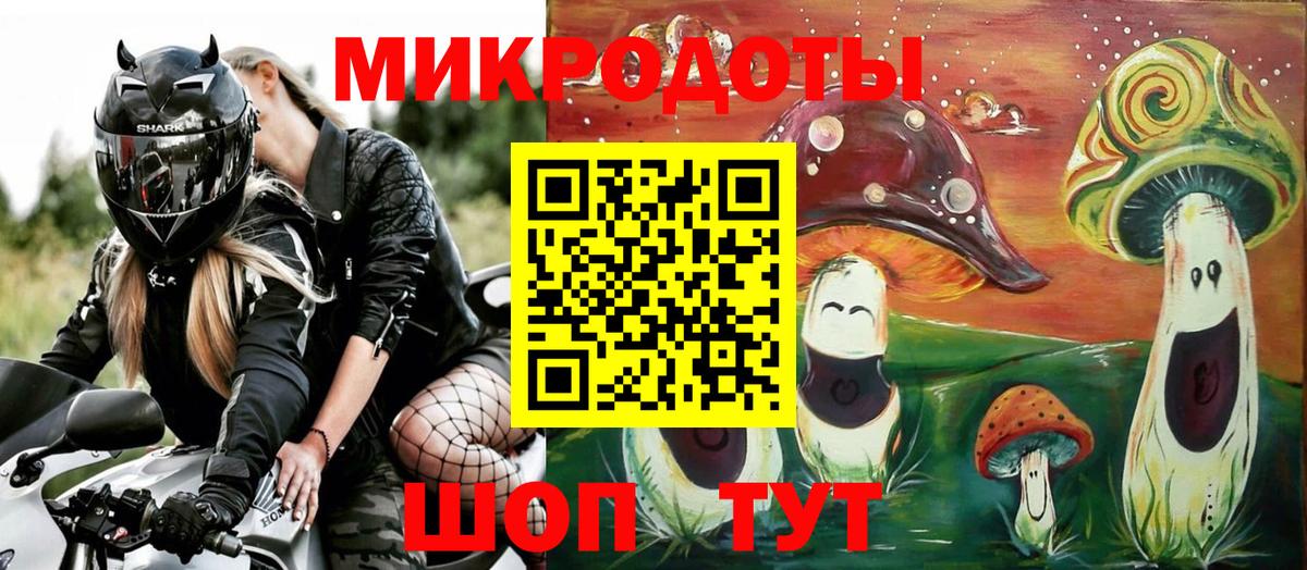 Черногорск  Псилоцибиновые грибы Cubensis  Вход с VPN  Псилоцибиновые грибы GOLDEN TEACHER 