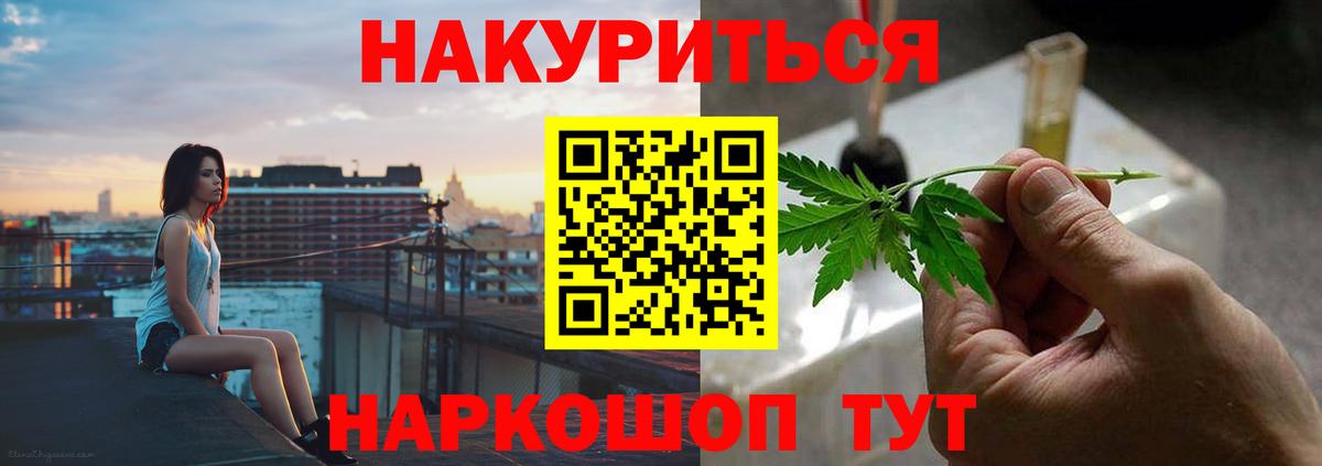 Бошки Шишки ГИДРОПОН  Канабис ГИДРОПОН  Вход с VPN  Шишки марихуана тримм  МАРИХУАНА семена  Черногорск 
